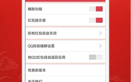 极速杀手红包挂|极速杀手红包埋雷软件1.0 安卓