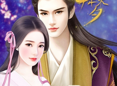 引歌一梦橙光游戏(内附攻略)1.0 苹果版