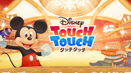 迪士尼TouchTouch中文版