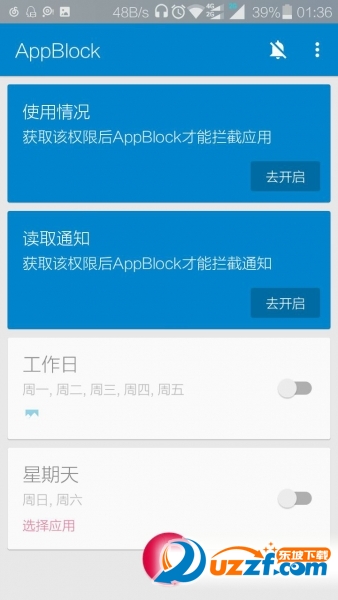 AppBlockͼ