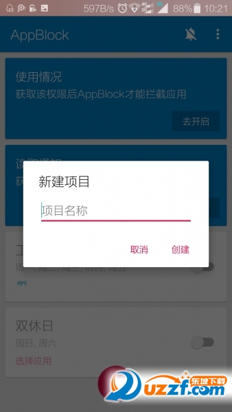 AppBlockͼ