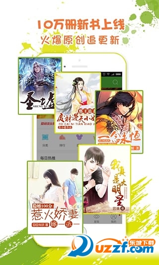 医妃权倾天下txt微盘下载|医妃权倾天下全文免