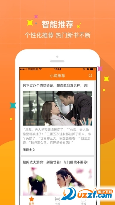 医妃权倾天下全文阅读免费|医妃权倾天下小说