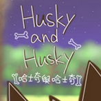ʿʿ(husky and husky)