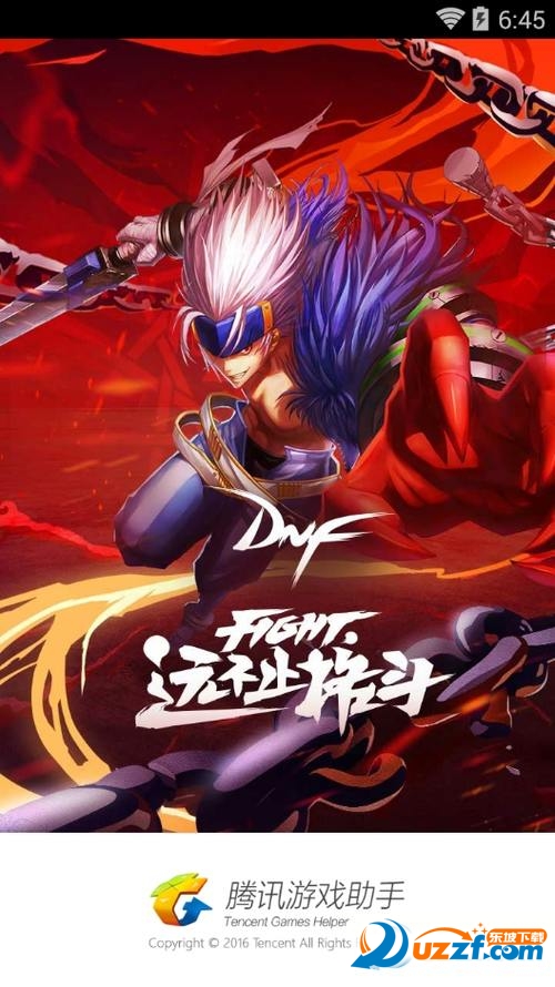 DNF对赛利亚的信任称号获取软件|DNF对赛利