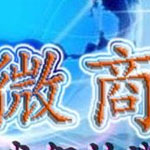 ΢�ܻ��ƽ��(΢���ƹ�����)1.0��׿��