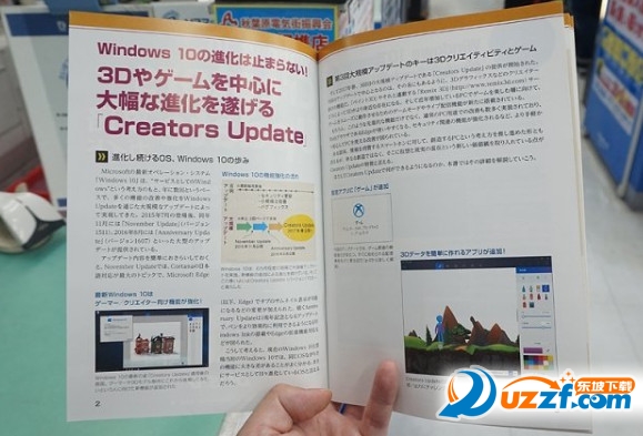 Windows 10 DSPϵͳͼ0