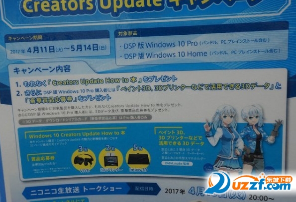 Windows 10 DSPϵͳͼ1