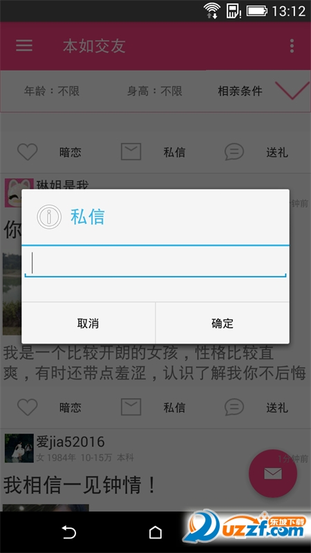 罻app؈D