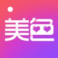 ��ɫ����app�ƽ��1.0 ��׿��vip��