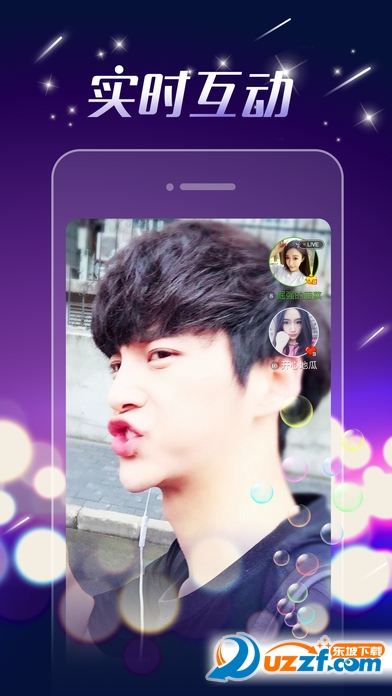 美色盒子福利聚合直播破解版|美色盒子聚合直