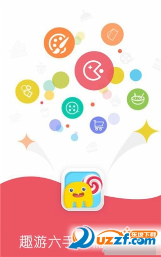 趣游6刷龙蛋辅助ios版