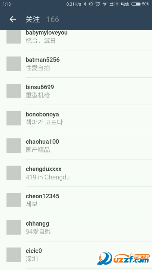 汤不热福利视频app截图