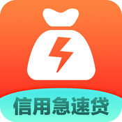 ���ü��ٴ�app2.5.2��׿��