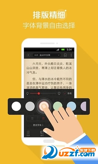 我的奇妙男友2百度云下载|我的奇妙男友2txt全