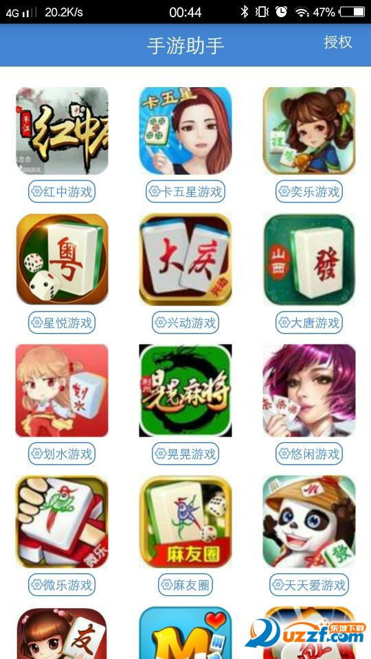 麻将手游助手授权码注册机|麻将手游助手授权