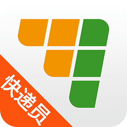 速递易快递员app下载|速递易快递员app2.1.2.0