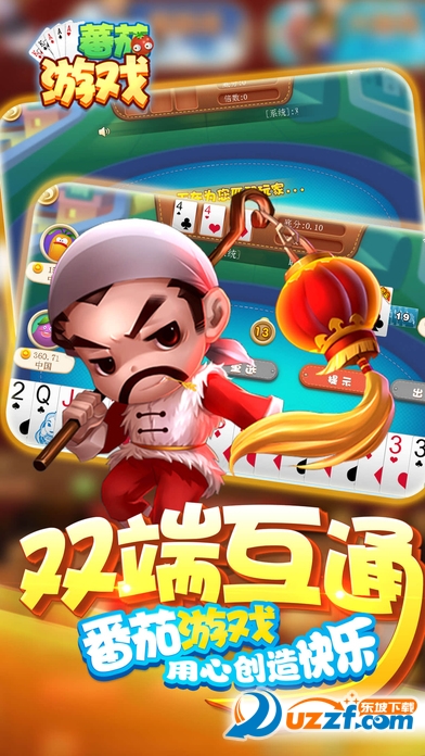 2399棋牌游戏- 棋牌游戏平台- 棋牌游戏APP下载游戏免费下载