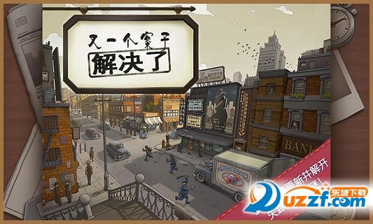 үү�ĳ�������(Lumino City)��ͼ