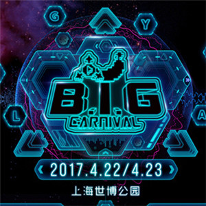 王思聪BIG嘉年华4月直播软件|王思聪BIG嘉年华