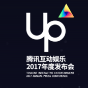 up2017��Ѷ������ȷ�����ֱ������2.3.5 �������°桾֧�ֻطš�