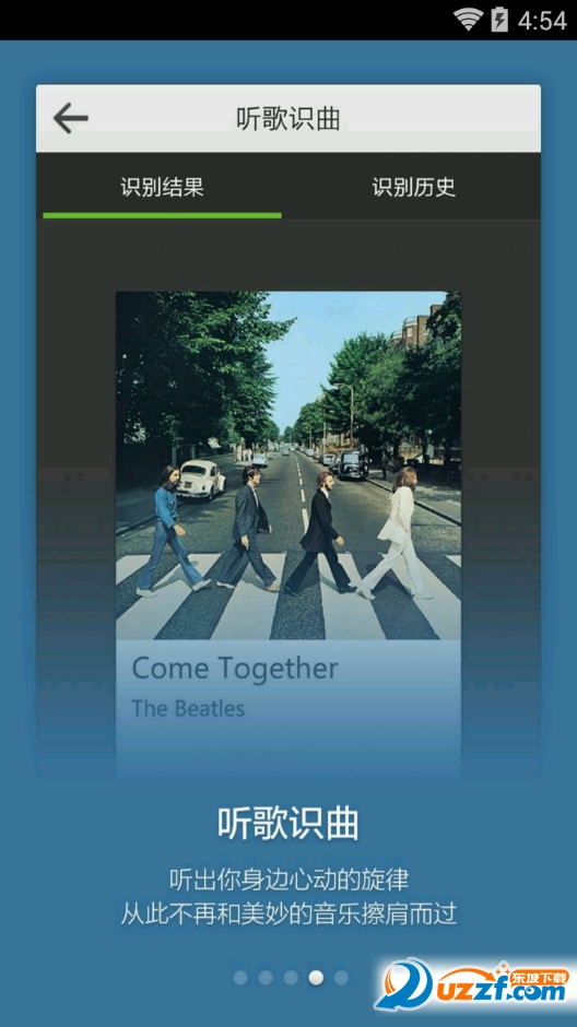 QQ音乐老版本下载|手机QQ音乐旧版下载3.6.1