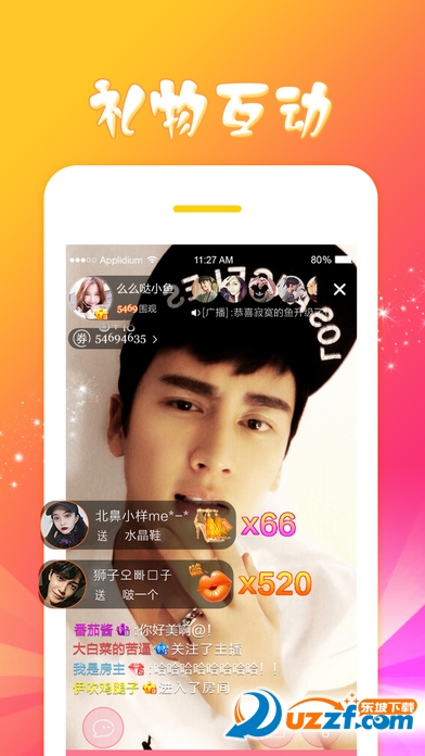 79bobo直播app下载|79bobo直播苹果版1.0 io