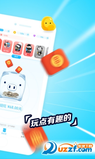 派派偷红包辅助软件下载|派派偷红包自动收红