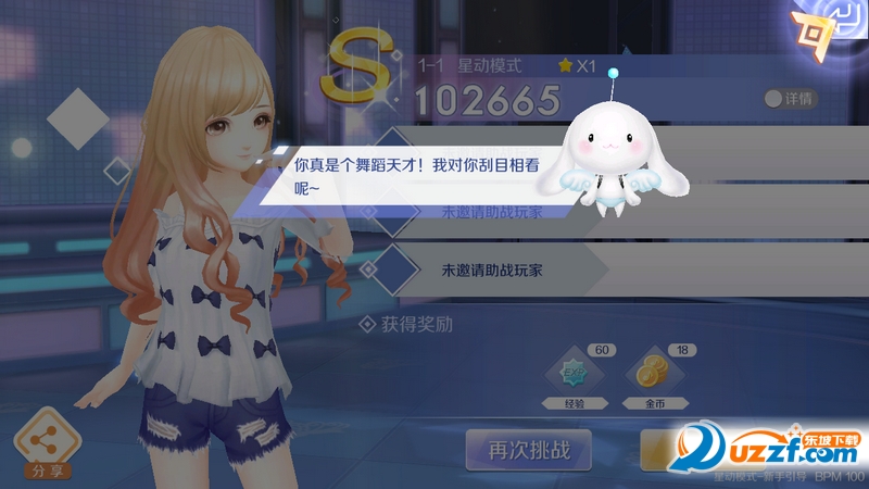 qq炫舞手游脚本下载|qq炫舞手游自动按键脚本