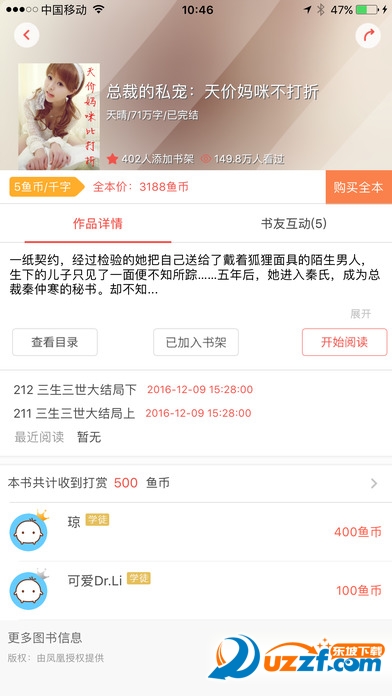 ��ԾС˵ƻ�����ͼ