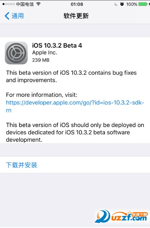 ios10.3.2beta4描述文件下载|苹果iOS10.3.2 B