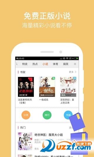 猎豹浏览器app下载|猎豹浏览器手机版4.40.4安