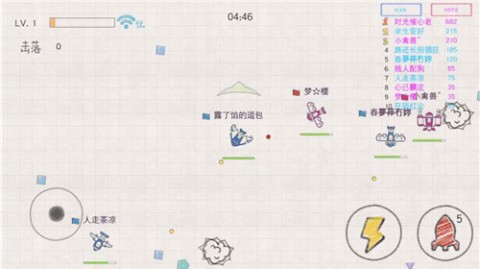 小飞机大战无限金币钻石版截图