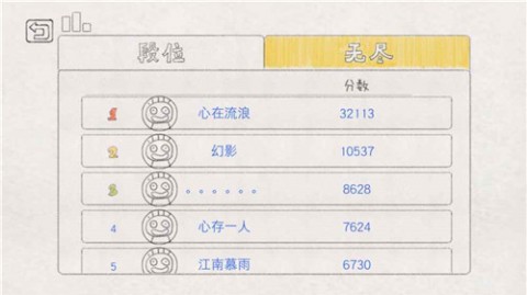 小飞机大战无限金币钻石版截图