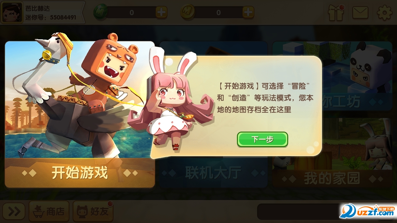 �������绥ͨ�ƽ���ͼ