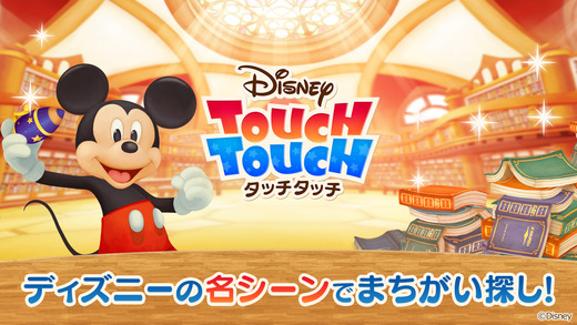 ʿTouch Touch׿ͼ
