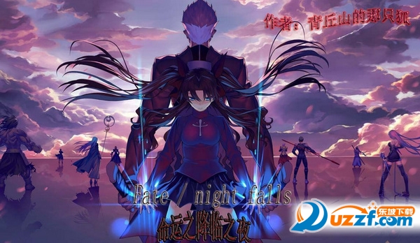 ֮֮ҹʽ(Fate night falls)ͼ0