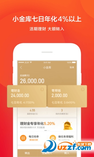 广源信用钱包app下载|京东广源信用钱包借钱4