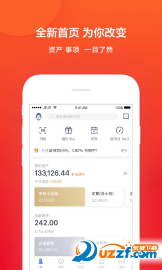 广源信用钱包app下载|京东广源信用钱包借钱4