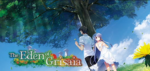 灰色的果实汉化硬盘无修版|灰色的果实(The E