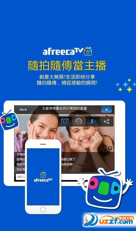 日韩直播1.3破解版下载|日韩直播1.3去广告破解