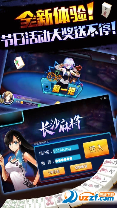 长沙转转麻将内附规则|长沙转转麻将技巧大全