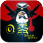��׿qʥ��͸�ƽ�vip��1.0 ���·����