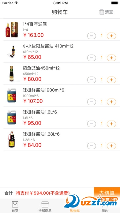 叮大哥采购端1.0.0 苹果版-东坡下载