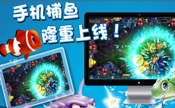 捕鱼游戏大全