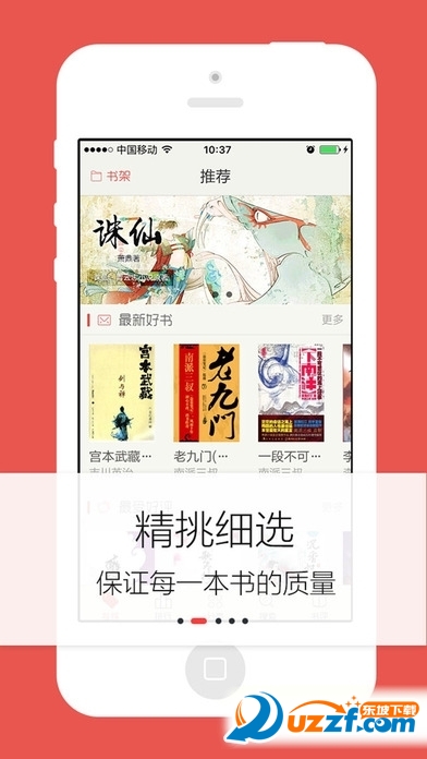 豪门重生之天才风水师弄笛txt下载|豪门重生之