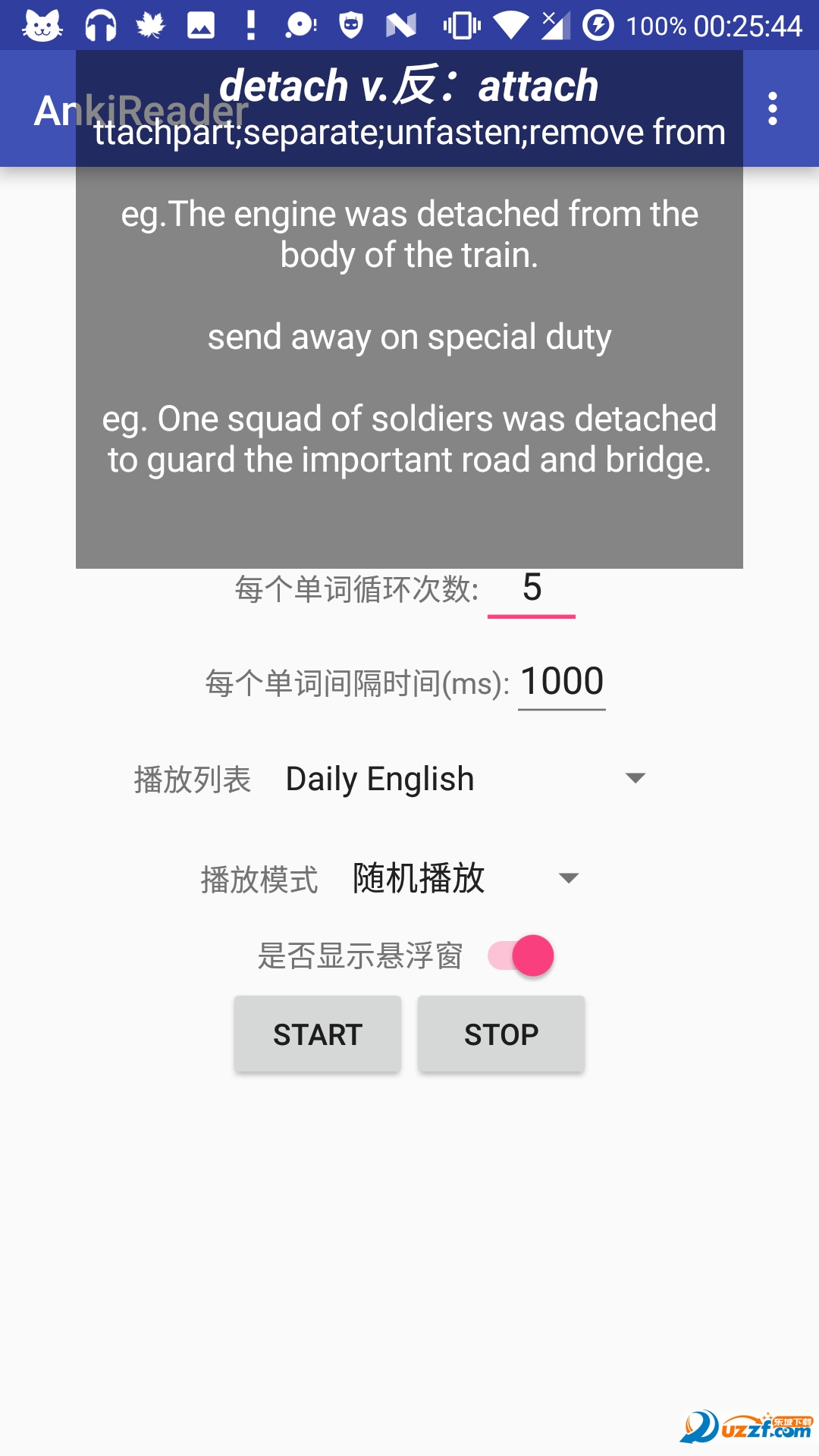 Anki英语朗读器app|Anki朗读器1.0 安卓版