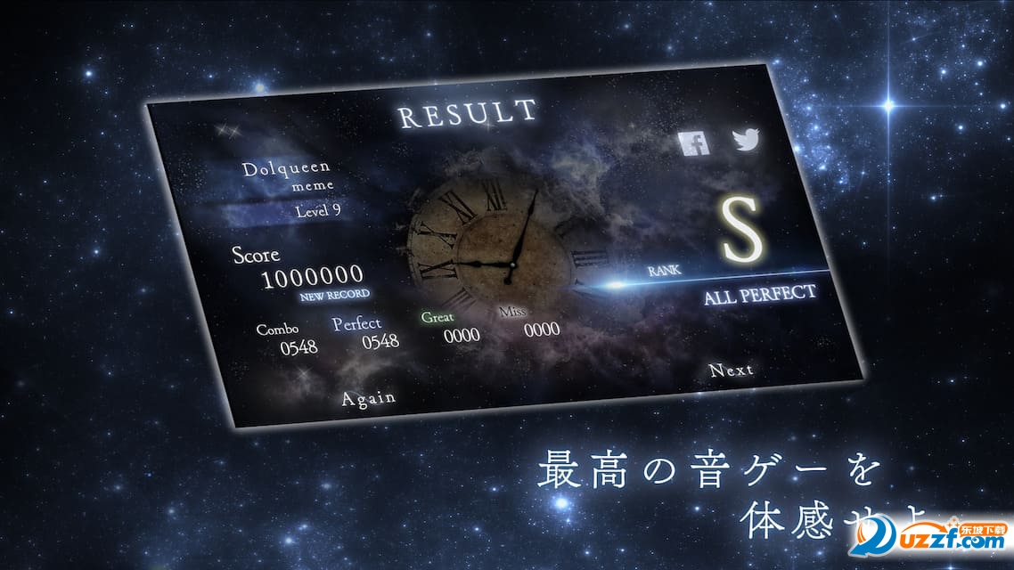 STELLIGHTSνͼ