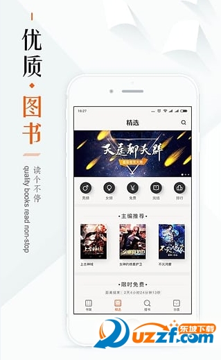 三生素锦重生之锦绣风光烟急火燎全文免费阅读