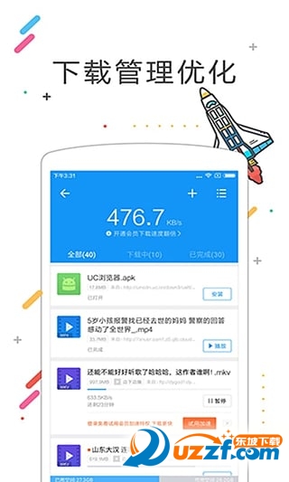 萝卜花园破解版|萝卜花园播放器免会员账号破